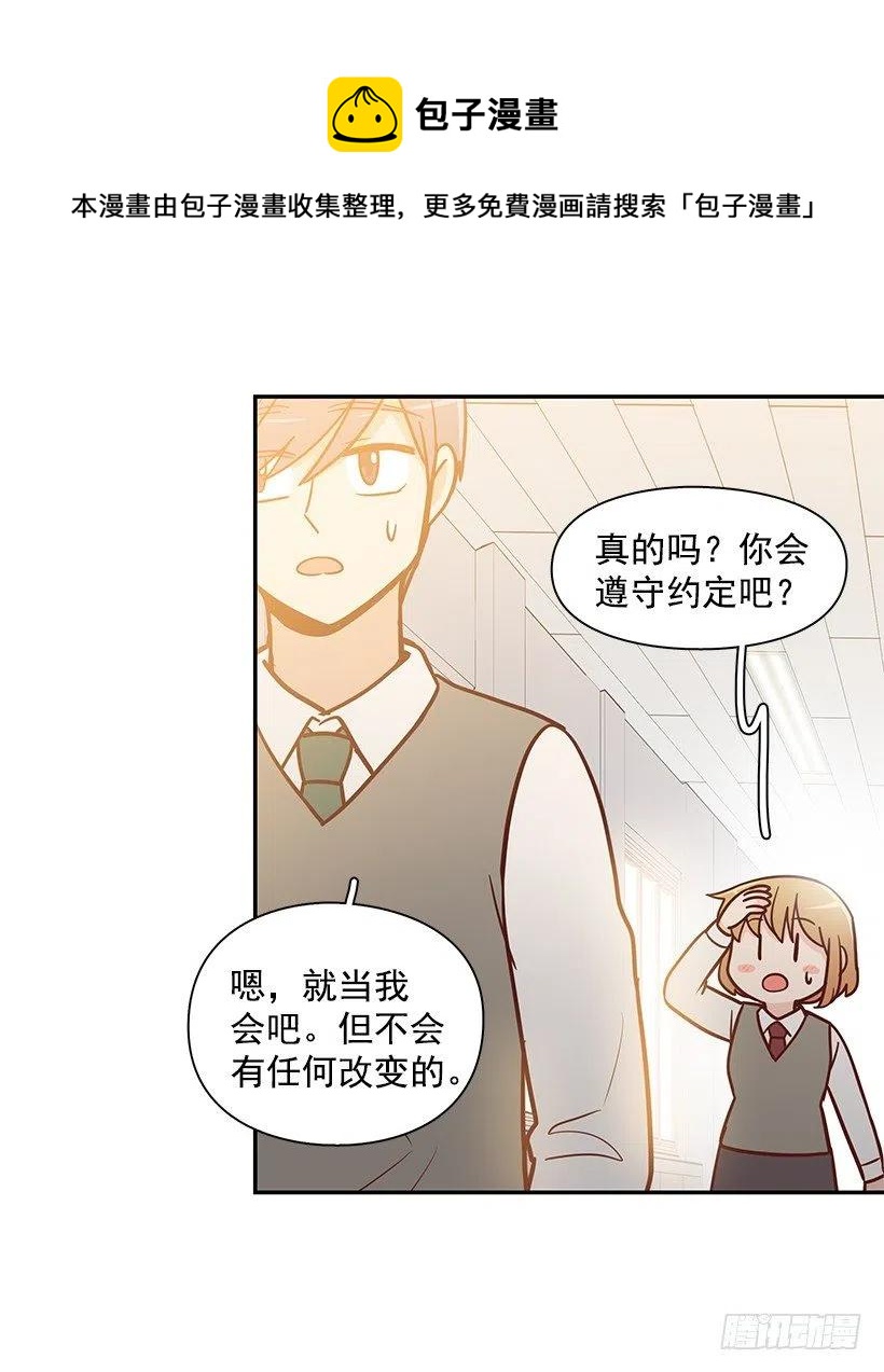 遵守约定(1/2)-第150话