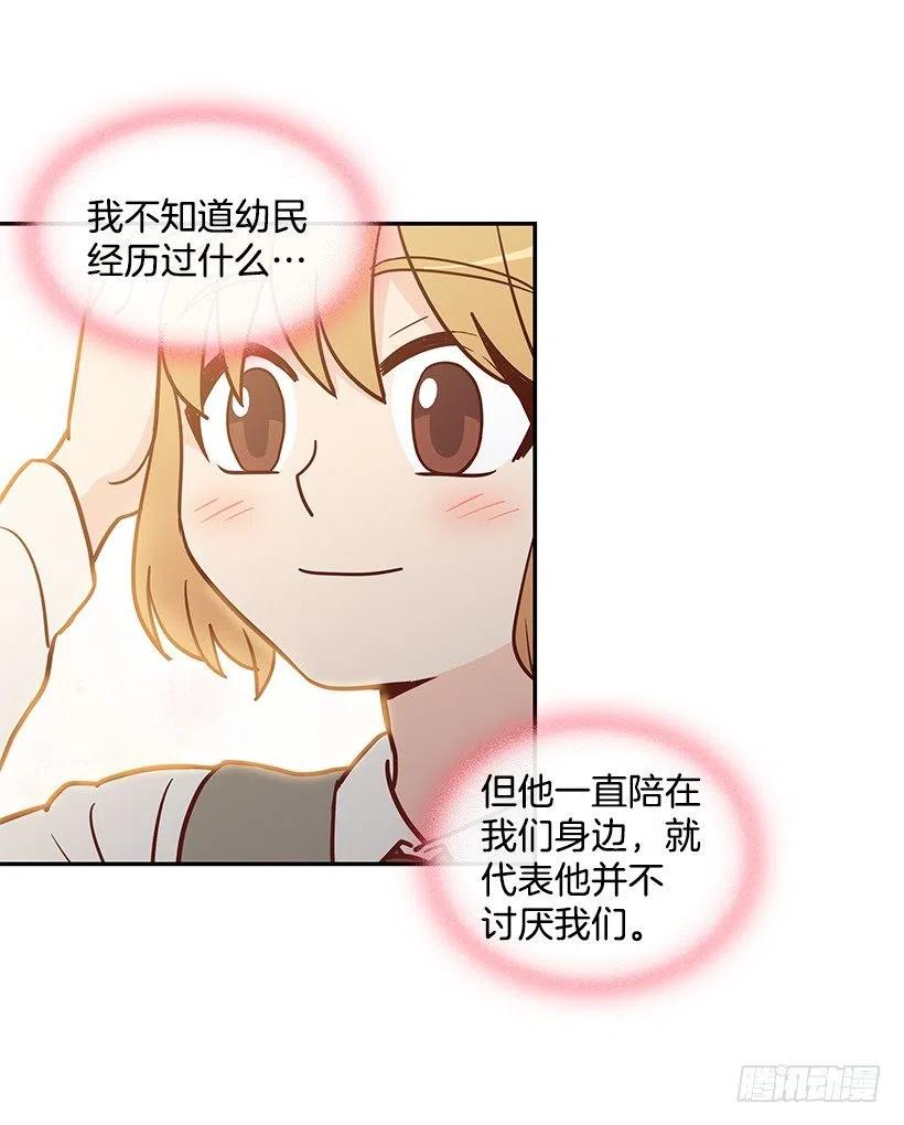 遵守约定(1/2)-第150话