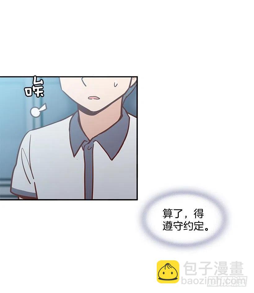 遵守约定(1/2)-第150话