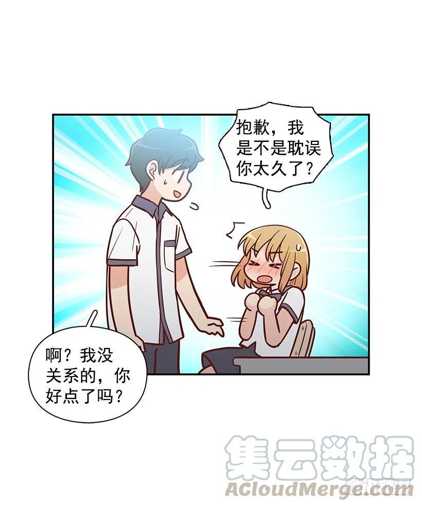 遵守约定(1/2)-第150话