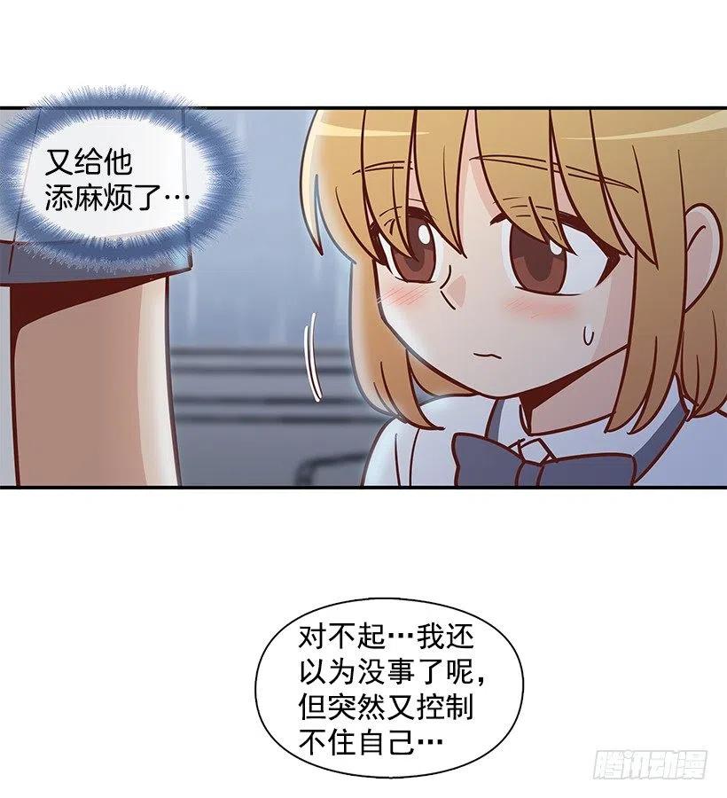 遵守约定(1/2)-第150话