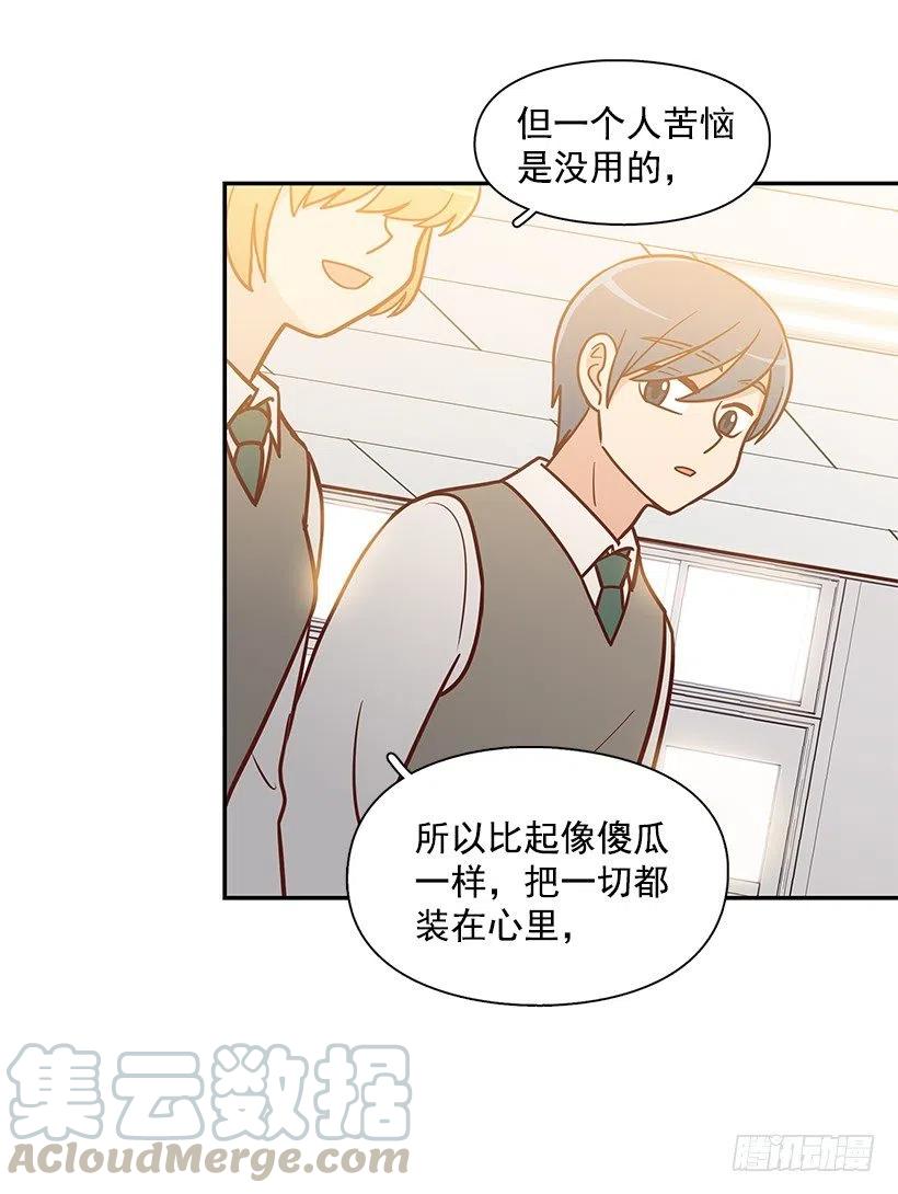 遵守约定(1/2)-第150话