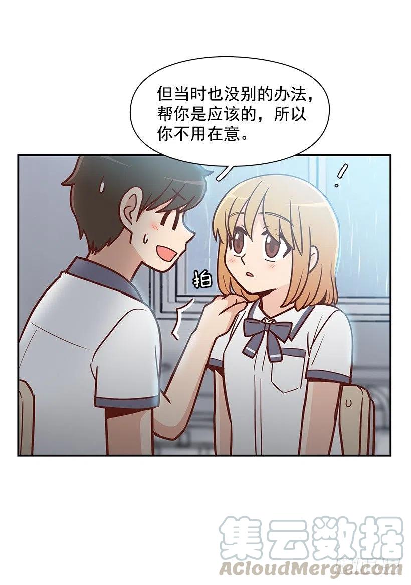 遵守约定(1/2)-第150话