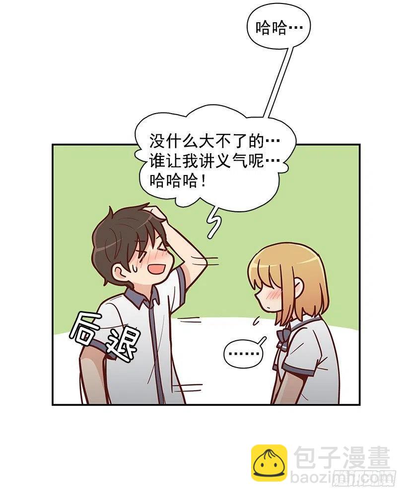 遵守约定(1/2)-第150话