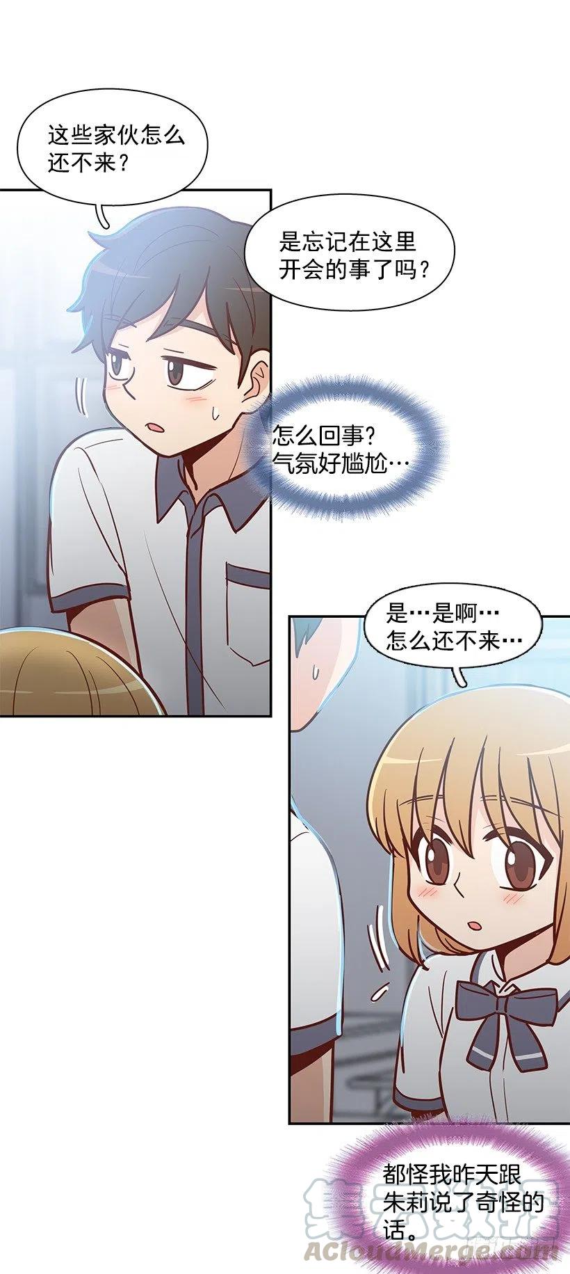 遵守约定(1/2)-第150话