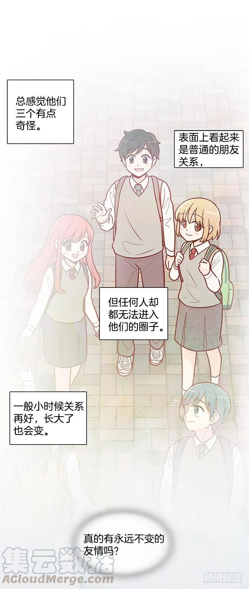 遵守约定(1/2)-第150话