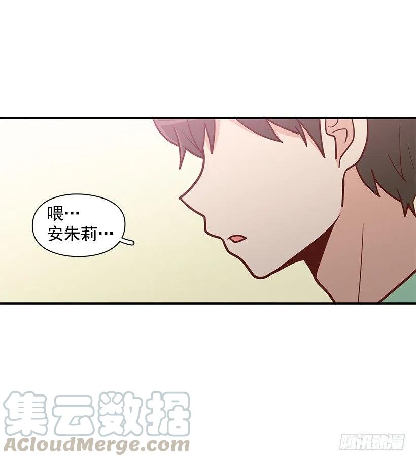 你的审美太差-第152话