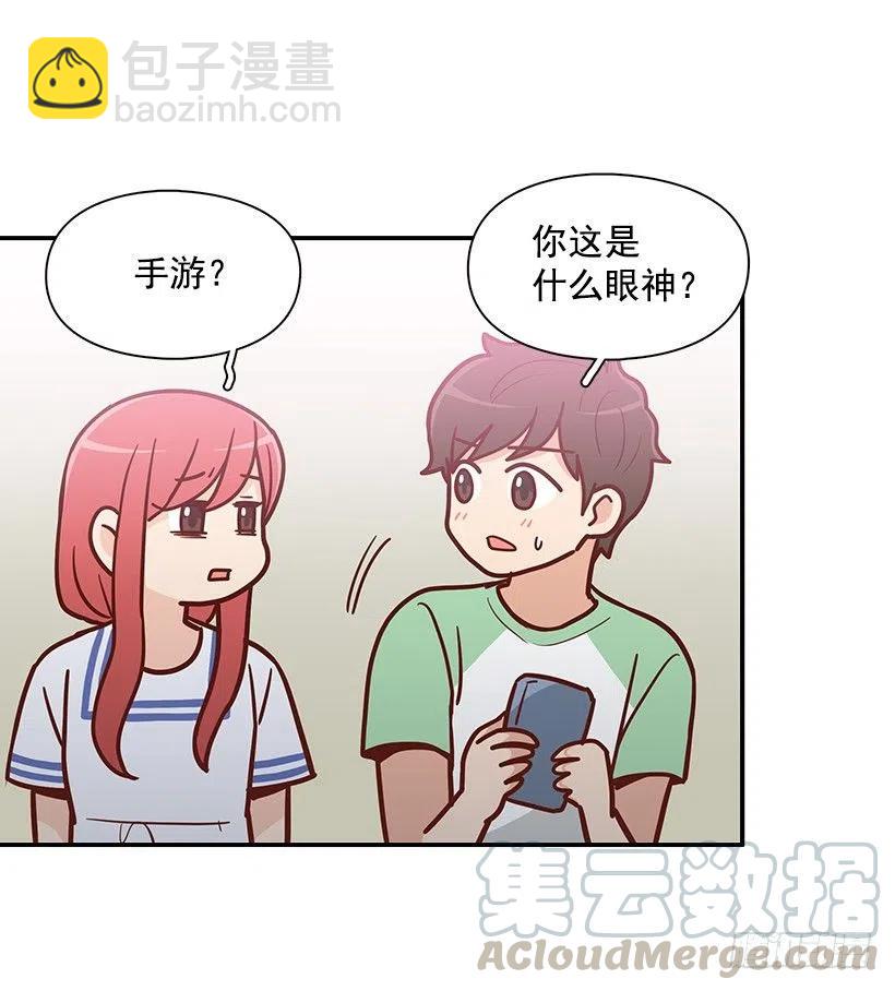 你的审美太差-第152话