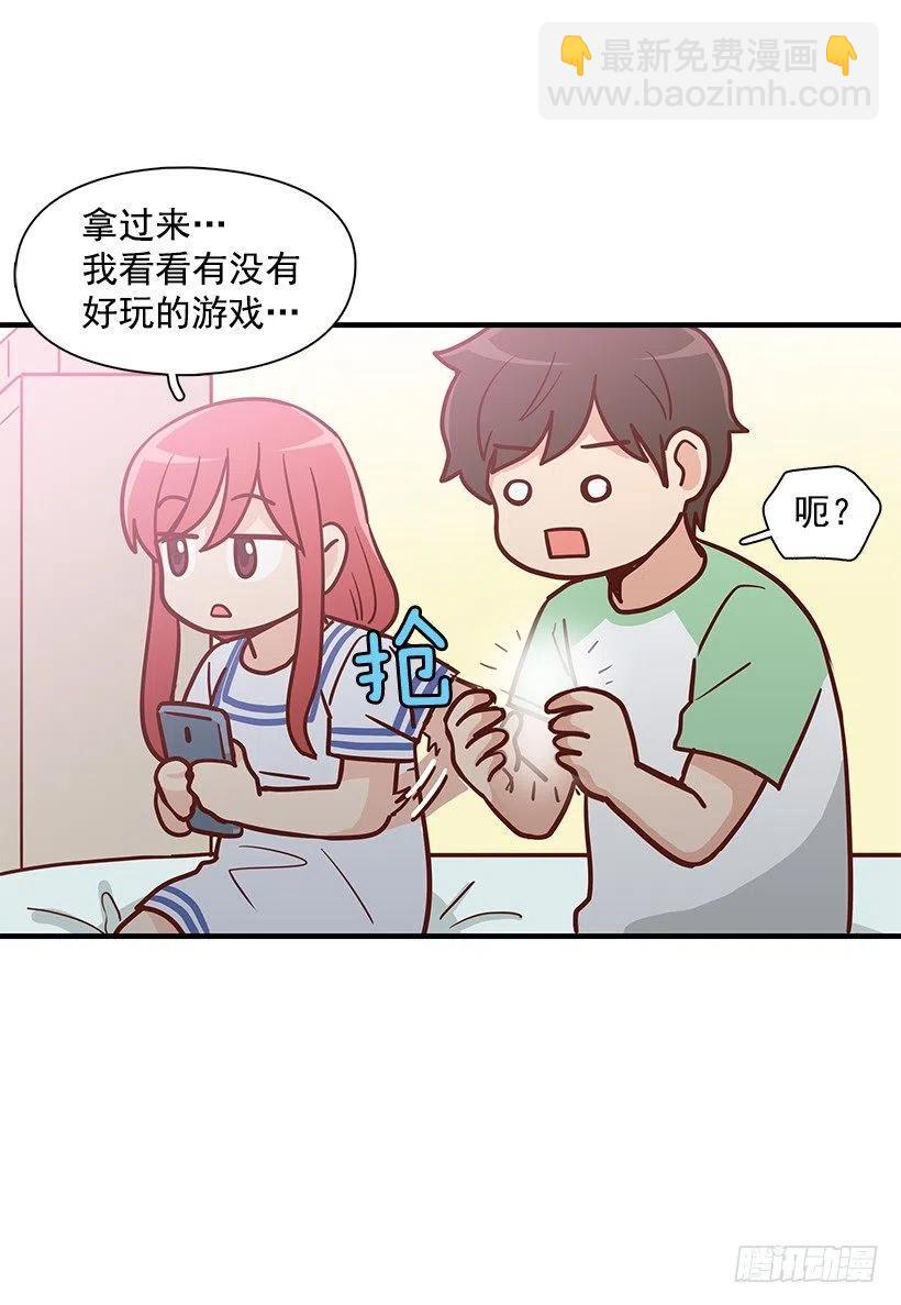 你的审美太差-第152话