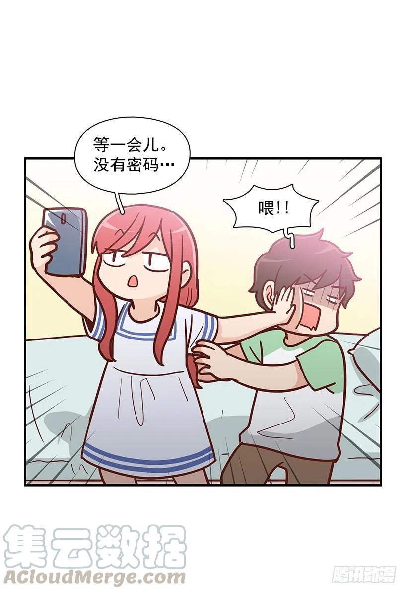 你的审美太差-第152话