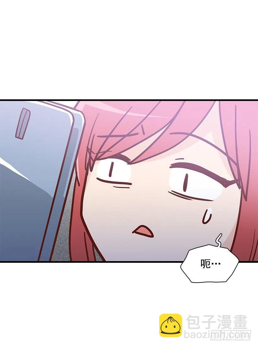 你的审美太差-第152话