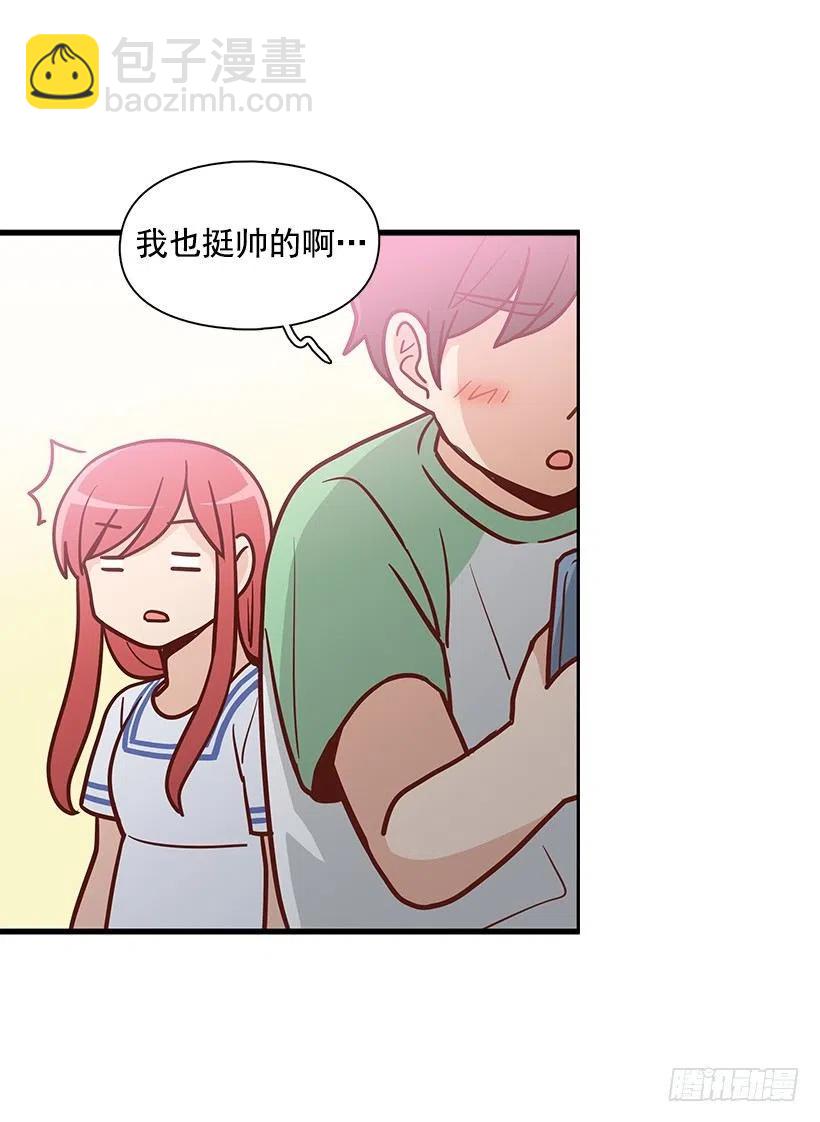 你的审美太差-第152话