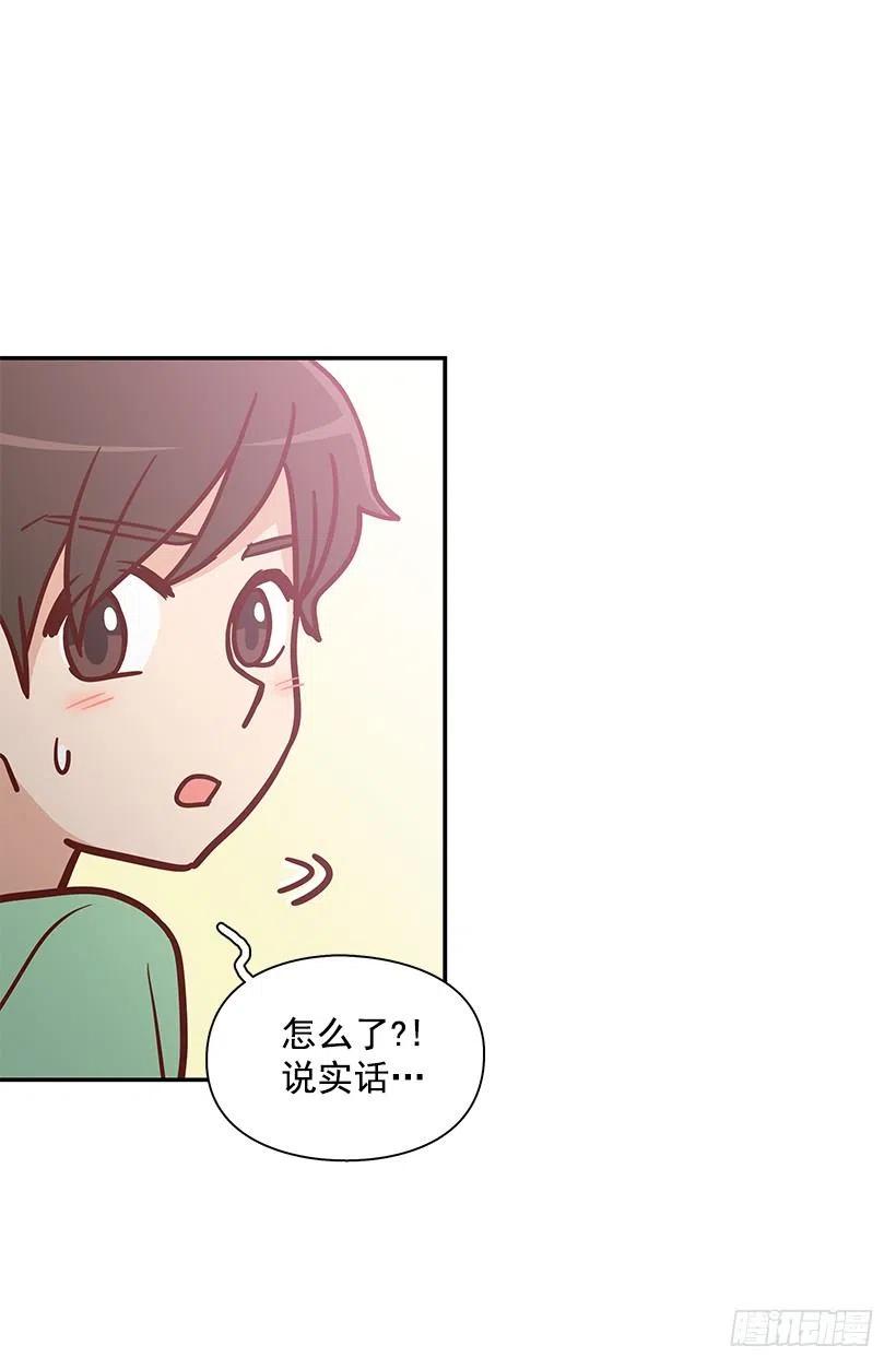 你的审美太差-第152话