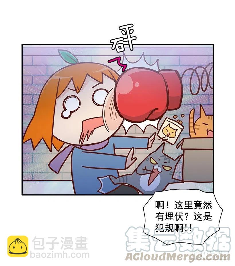 你的审美太差-第152话