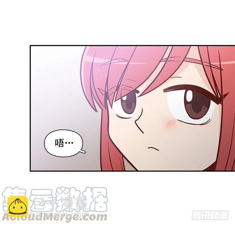 你的审美太差-第152话