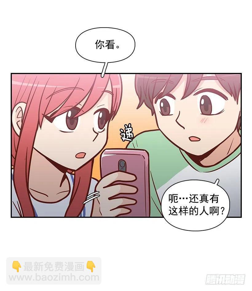 你的审美太差-第152话