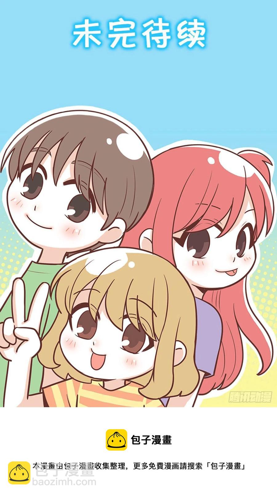 你的审美太差-第152话