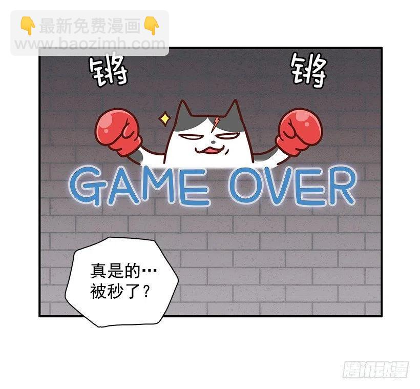 你的审美太差-第152话