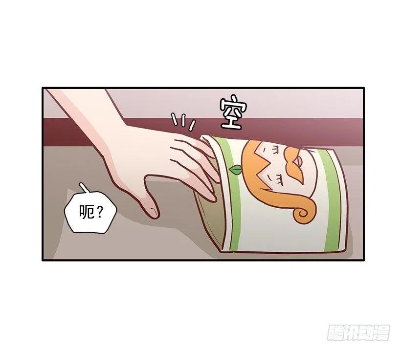 你的审美太差-第152话