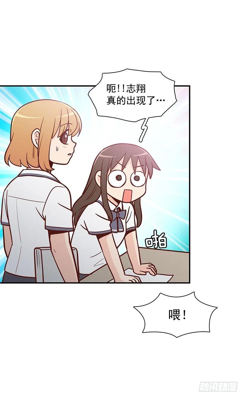 变了很多-第154话