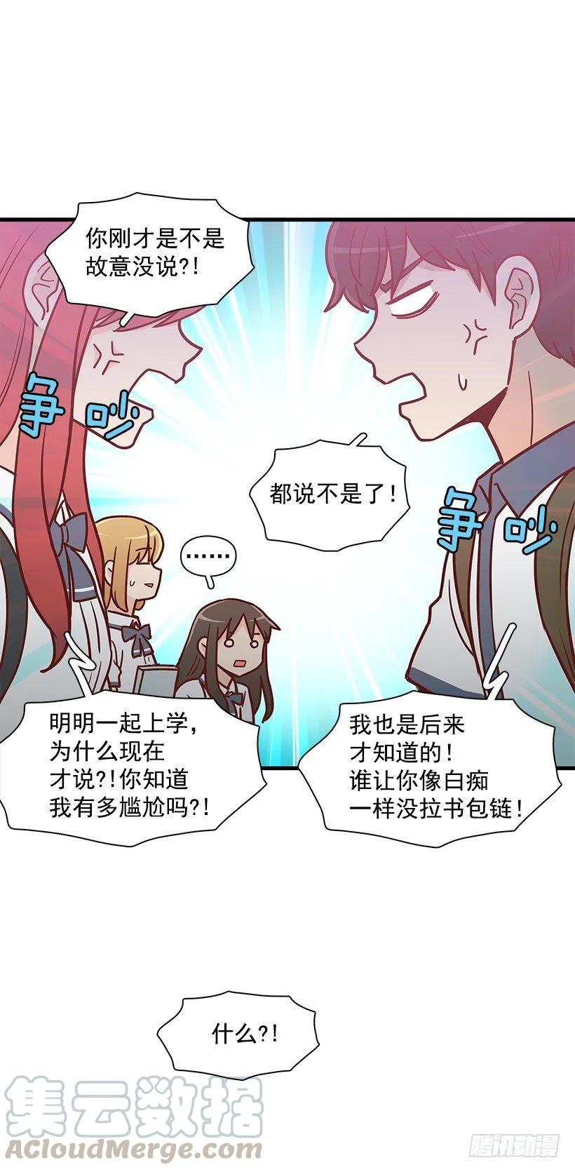 变了很多-第154话