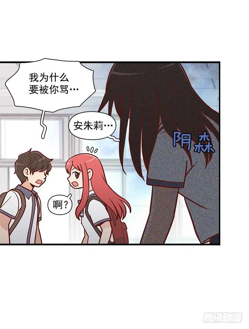 变了很多-第154话