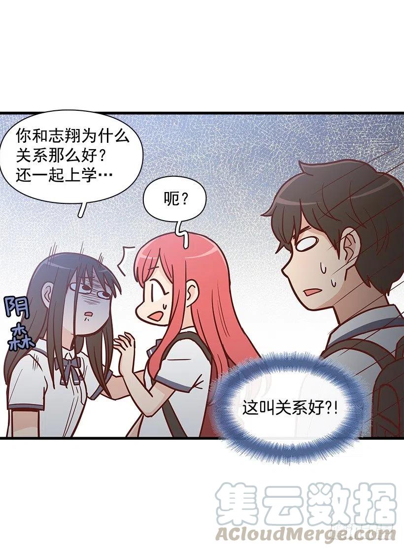 变了很多-第154话