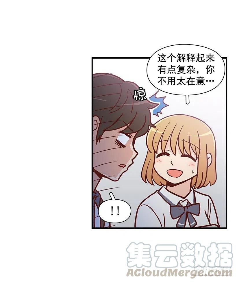 变了很多-第154话