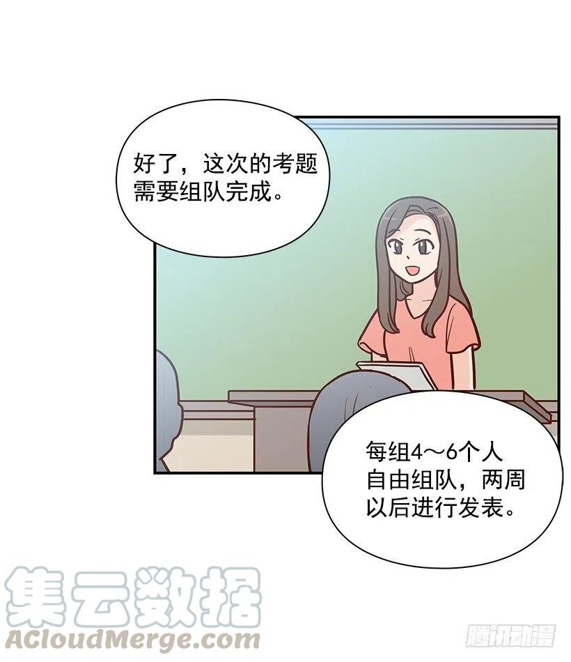 变了很多-第154话