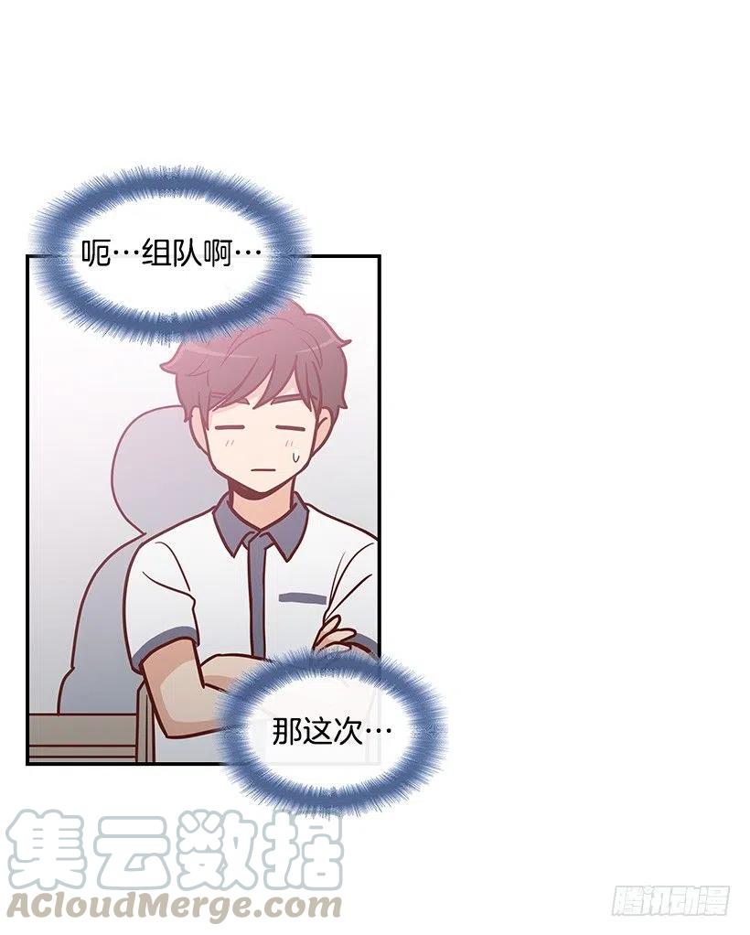 变了很多-第154话