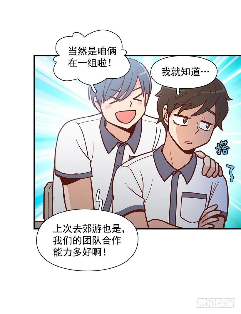 变了很多-第154话