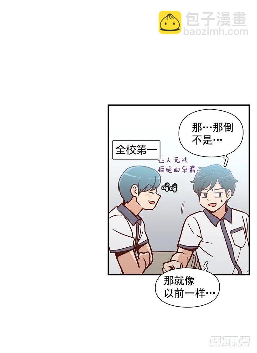 变了很多-第154话