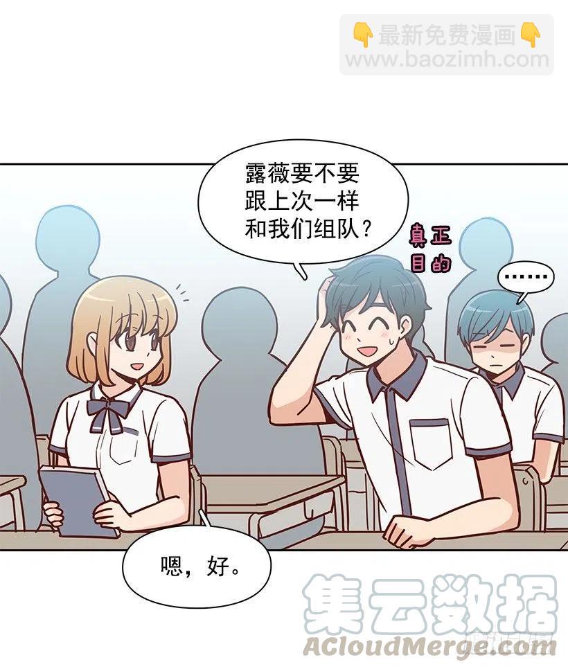 变了很多-第154话