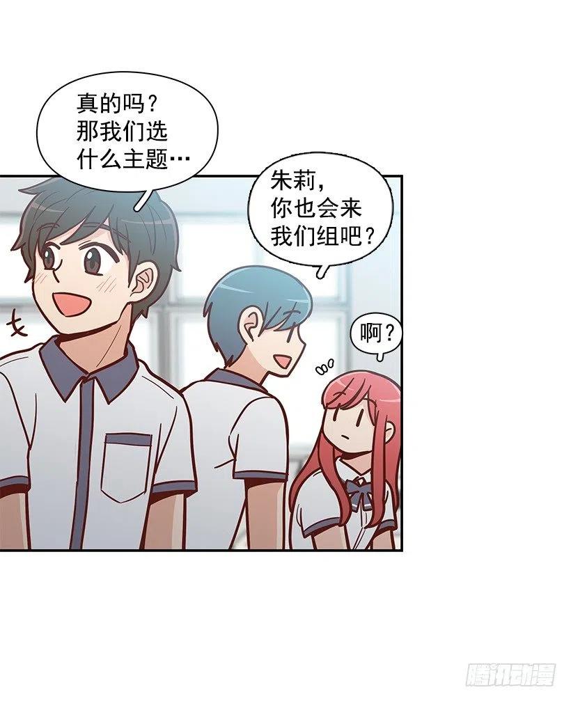 变了很多-第154话