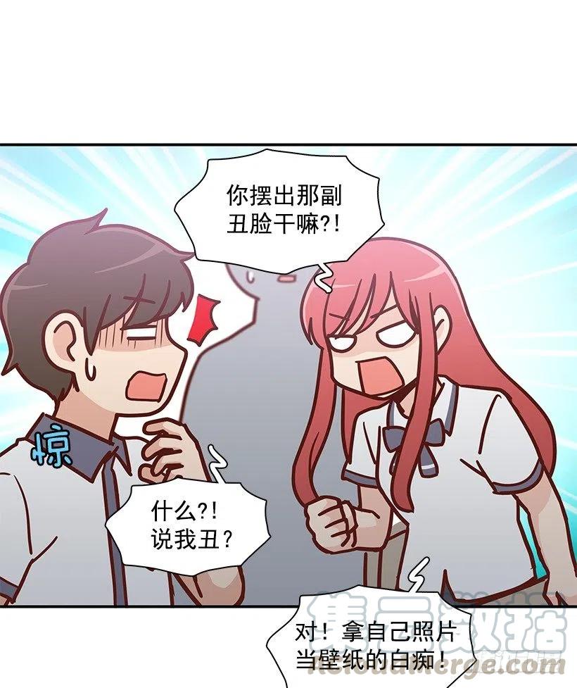 变了很多-第154话