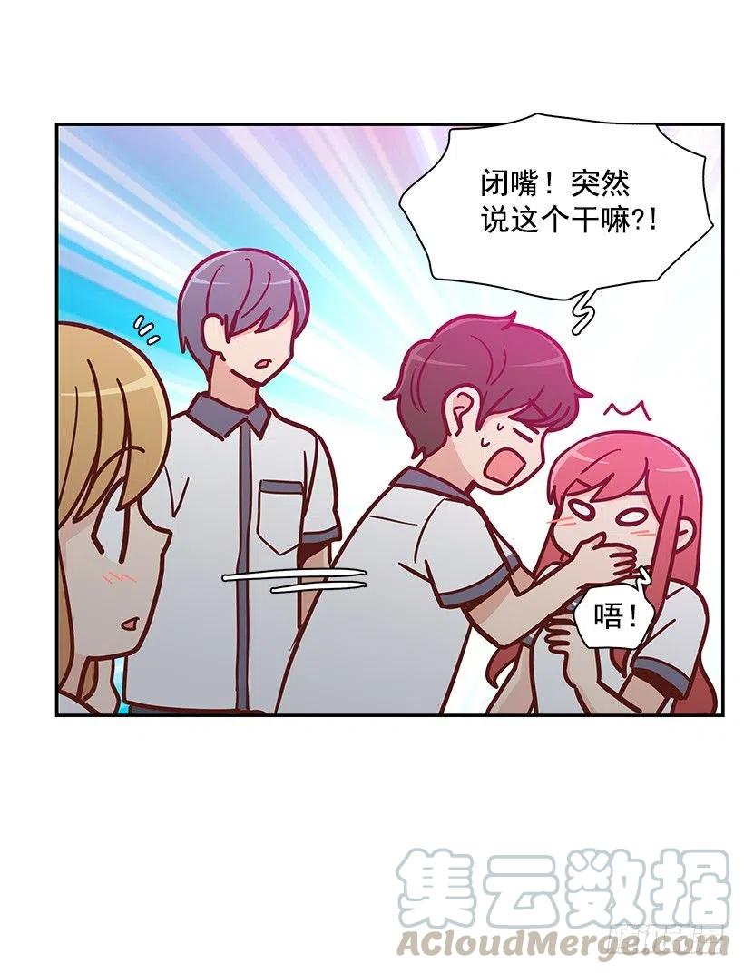 变了很多-第154话