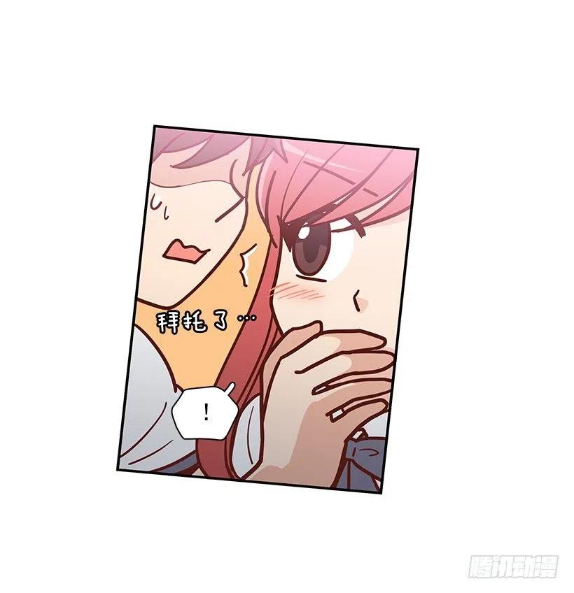 变了很多-第154话