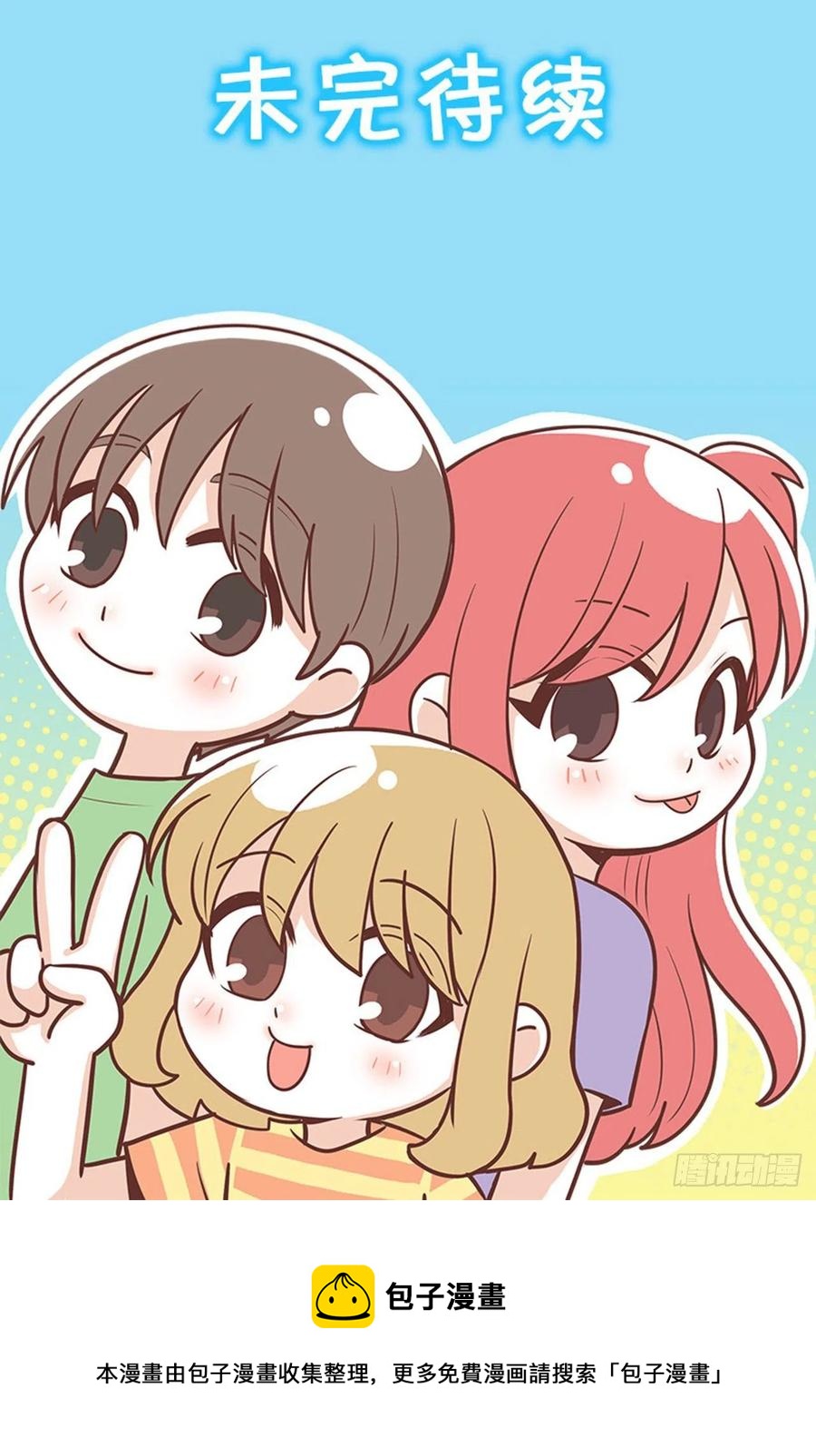 变了很多-第154话