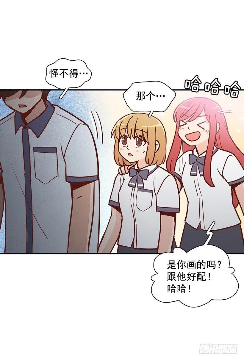 她讨厌我(1/2)-第156话