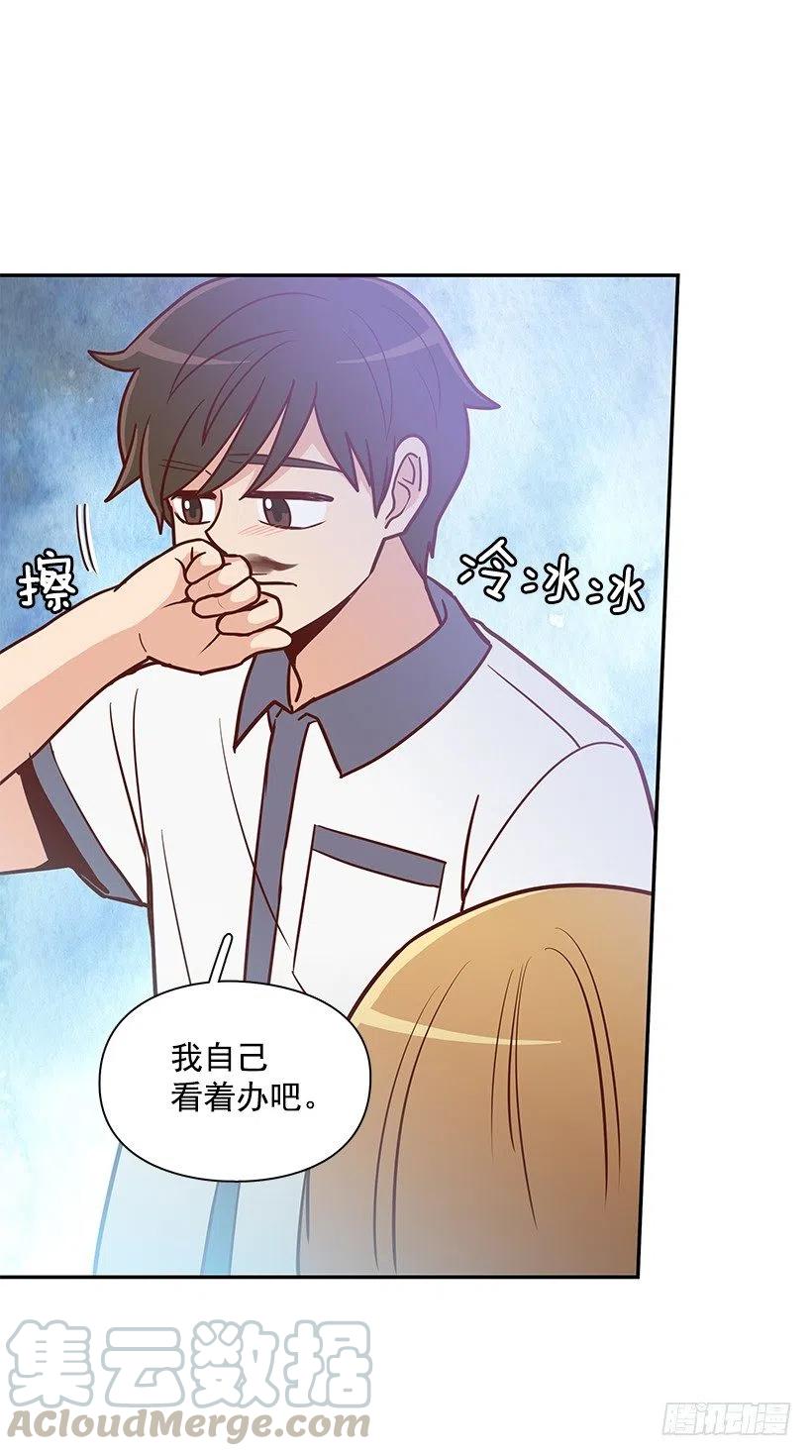 她讨厌我(1/2)-第156话