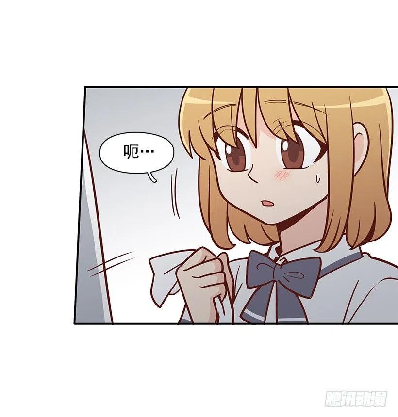 她讨厌我(1/2)-第156话