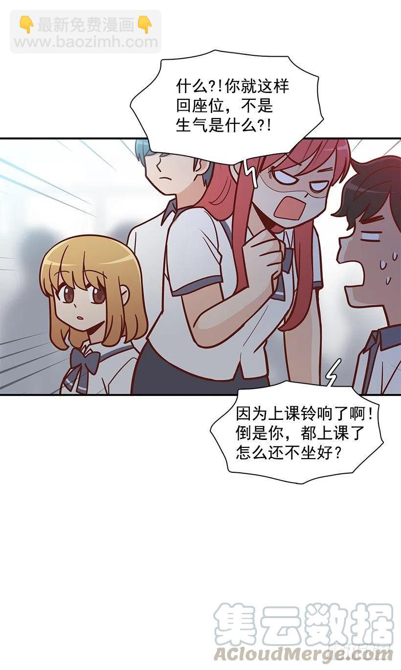 她讨厌我(1/2)-第156话