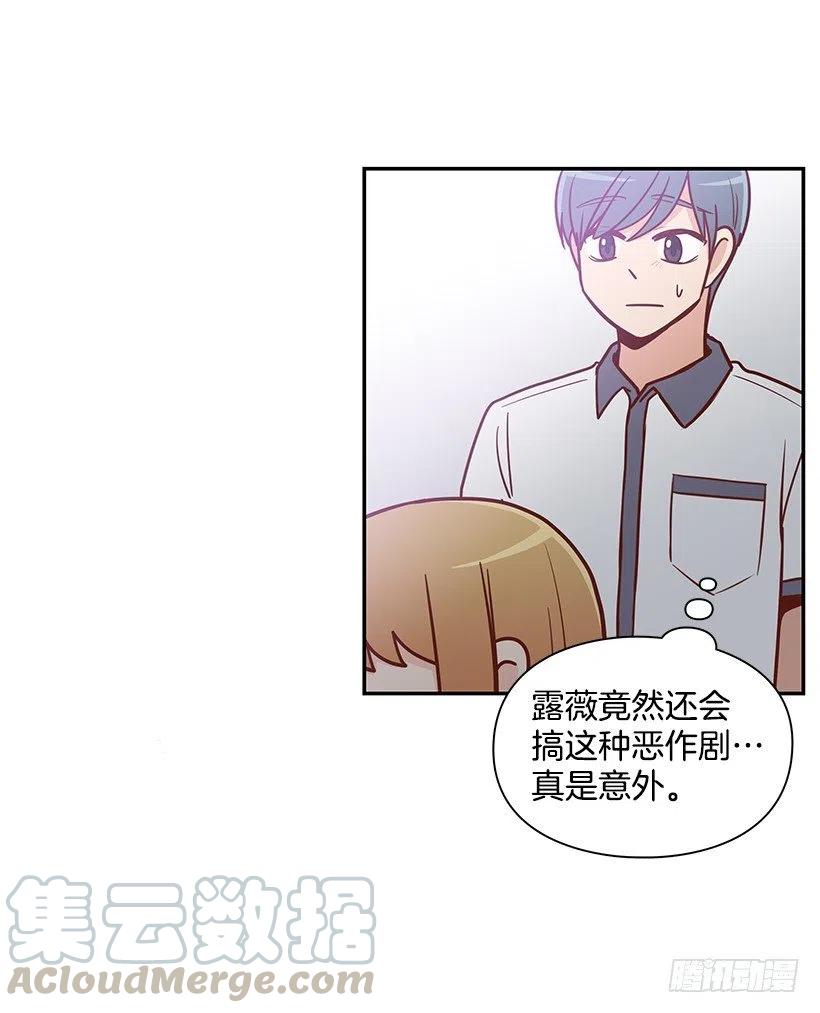 她讨厌我(1/2)-第156话