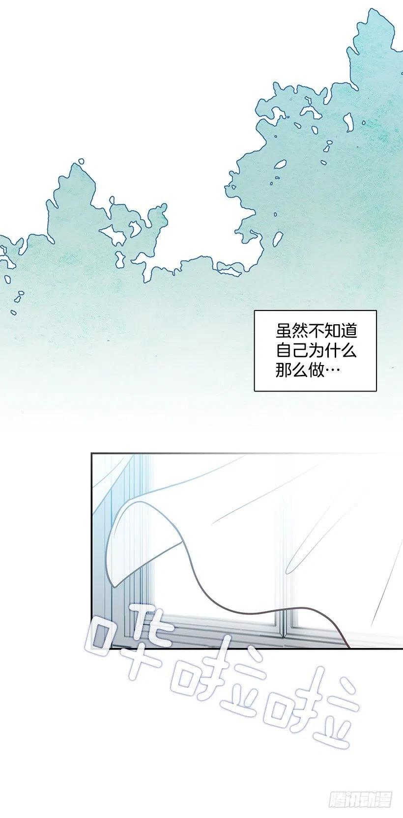 她讨厌我(1/2)-第156话