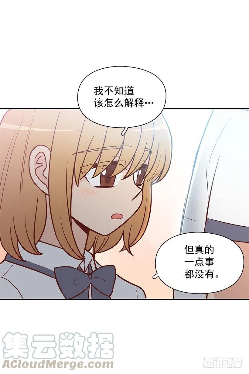 不想你误会-第158话