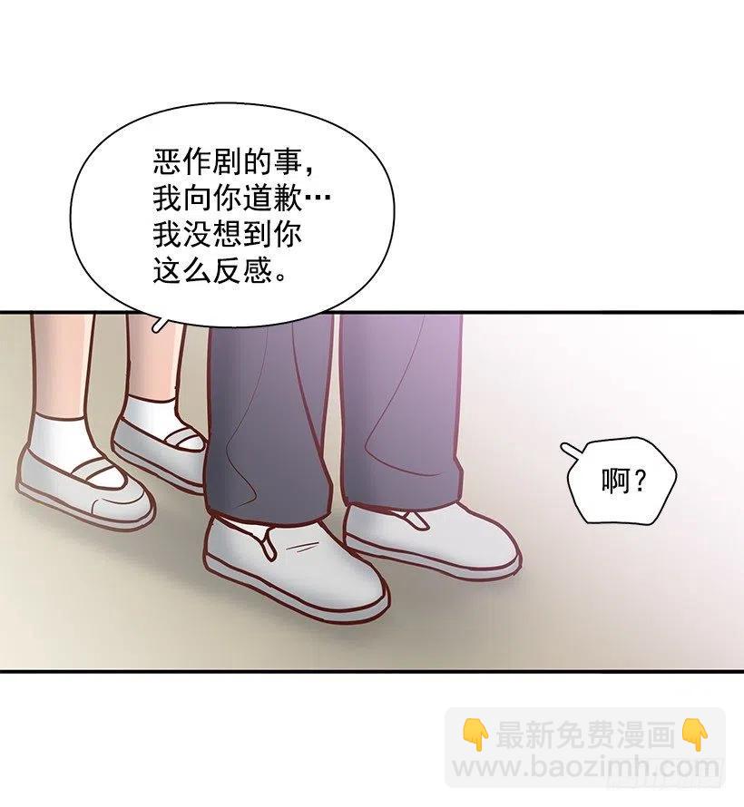 不想你误会-第158话