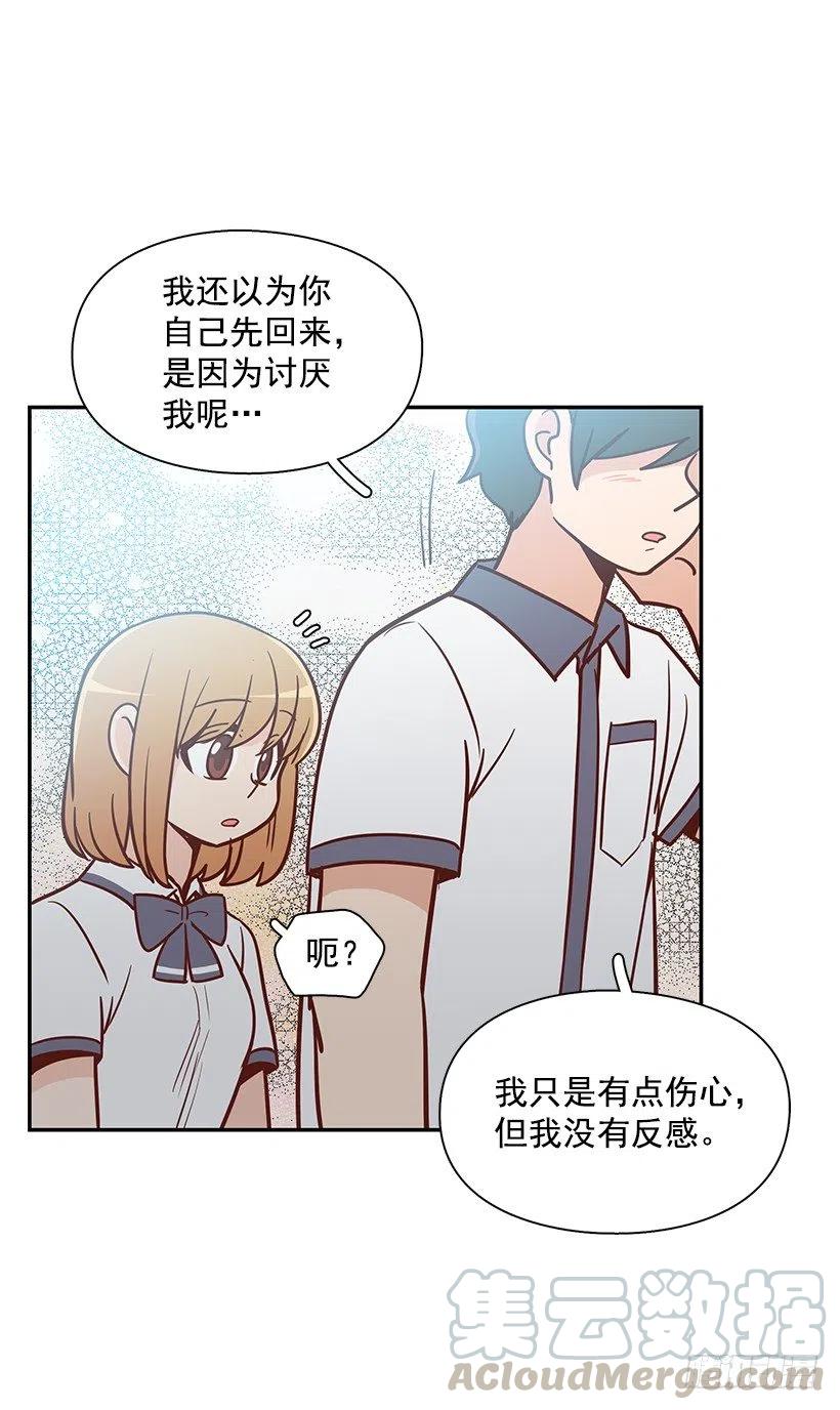 不想你误会-第158话