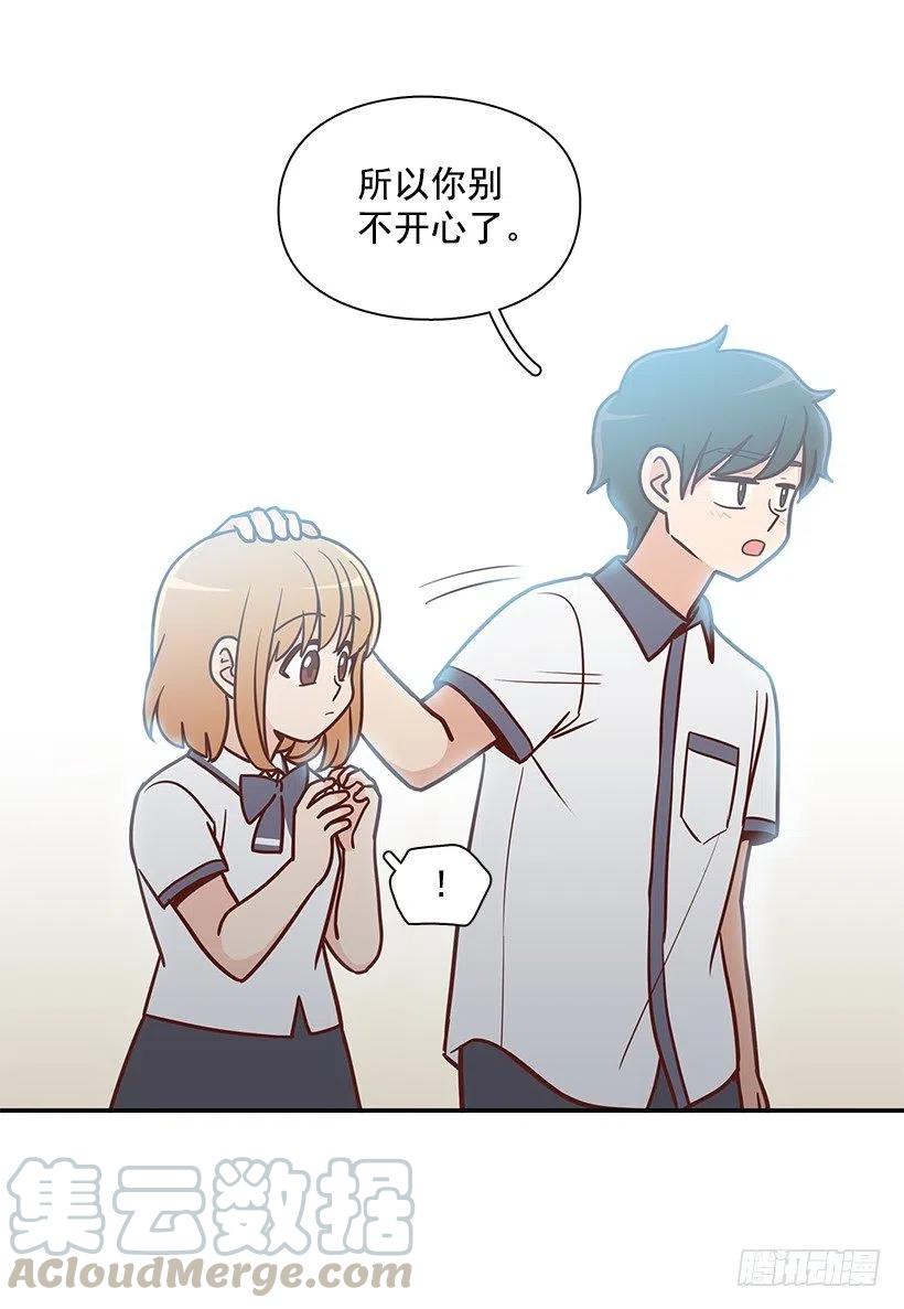 不想你误会-第158话