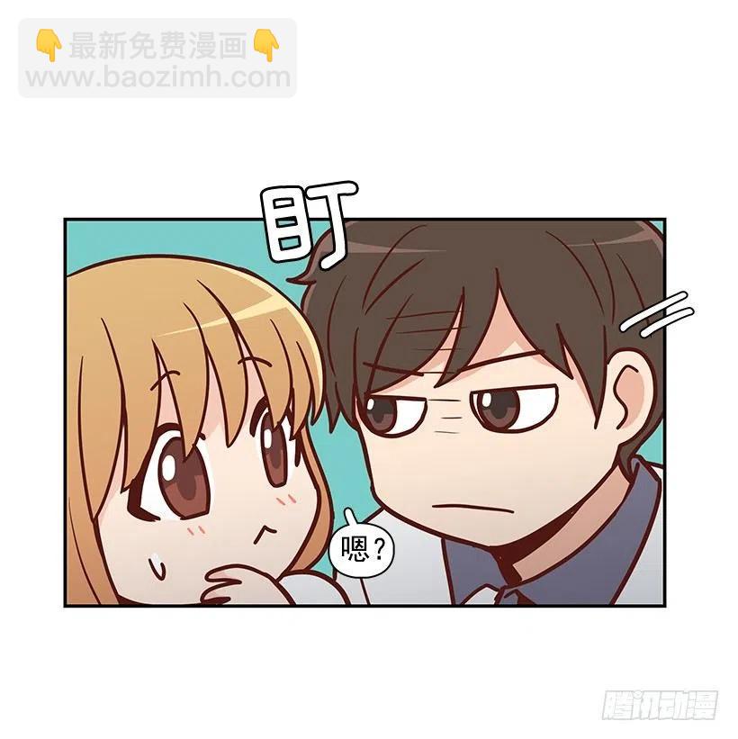 不想你误会-第158话