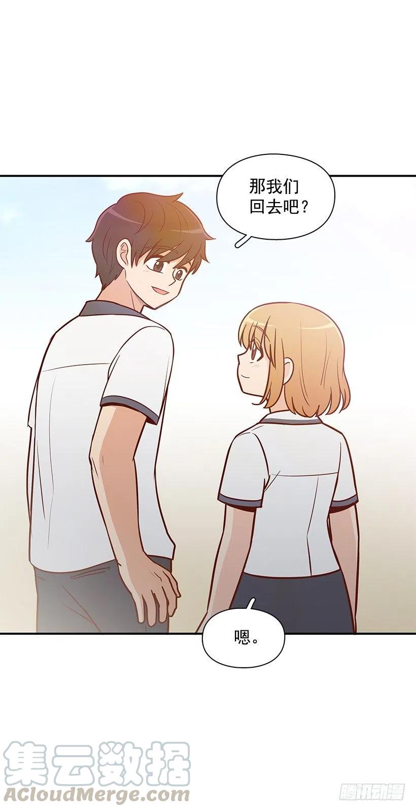 不想你误会-第158话